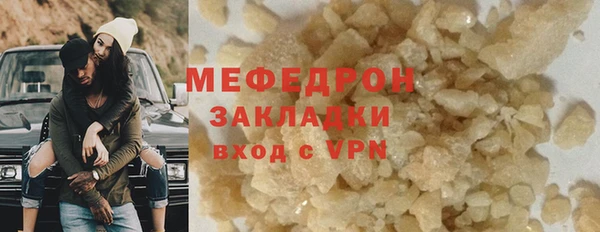 мефедрон VHQ Белоозёрский